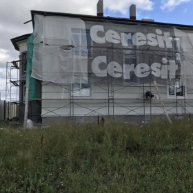 Нанесение грунтовки