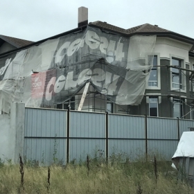 Нанесение грунтовки