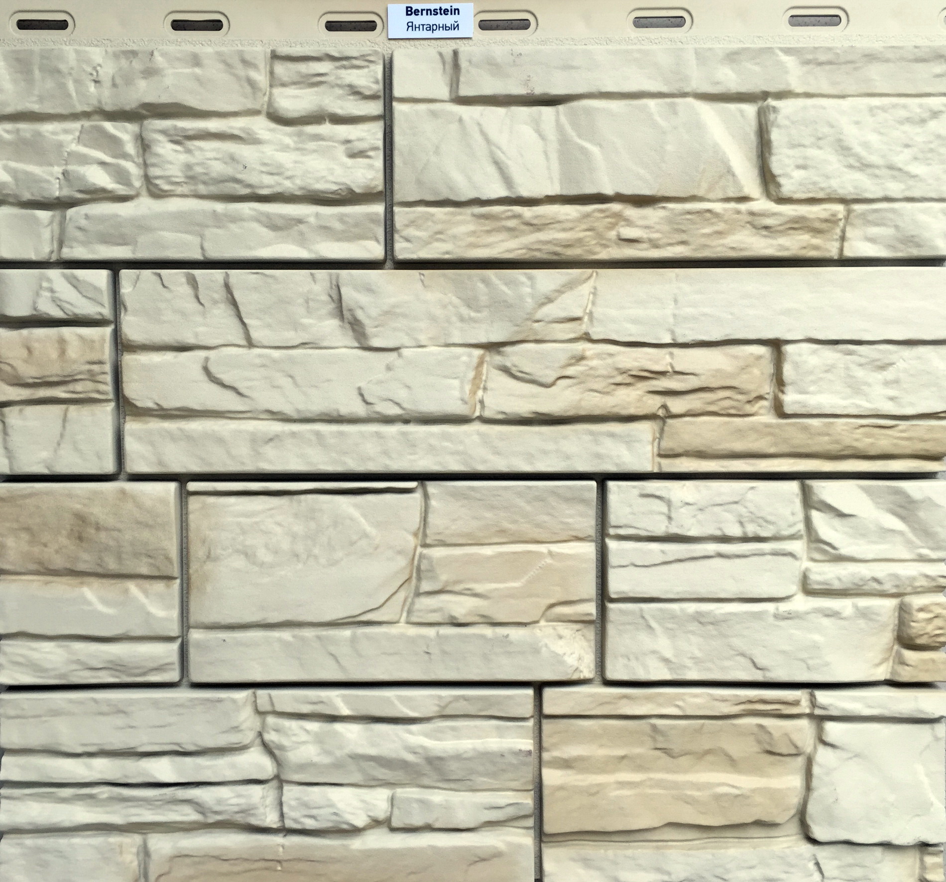 STEIN Молочный STEIN Молочный